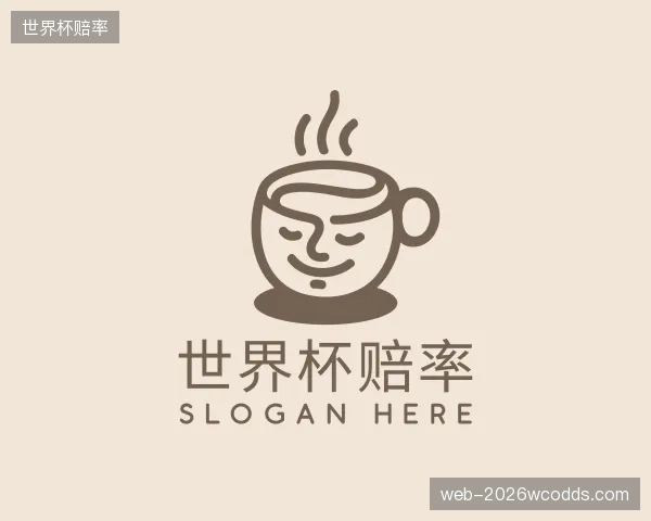认识世界杯赔率部门